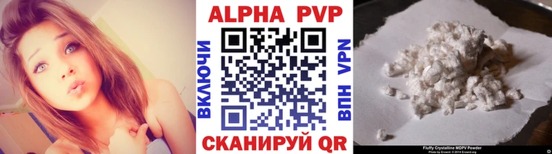 наркотики  Каневская  Альфа ПВП мука 