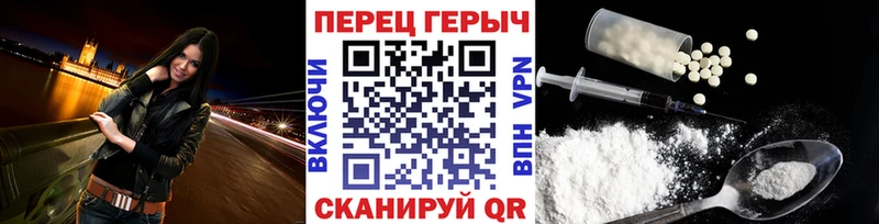 сколько стоит  Каневская  Героин Heroin 