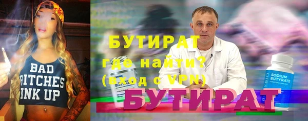 гидра Нефтегорск