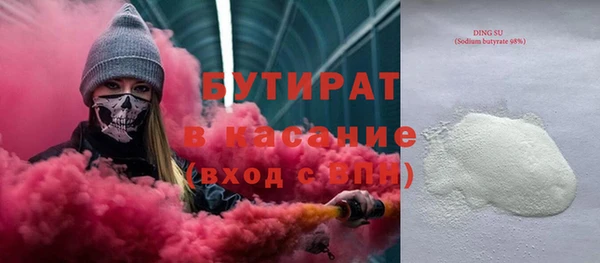 стаф Свободный
