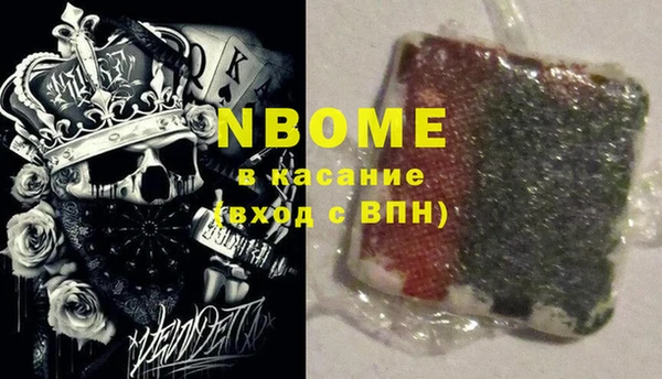 a pvp Нефтекумск