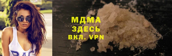 гидра Нефтегорск