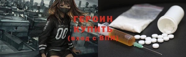 экстази Болхов