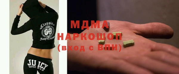 mdma Нея