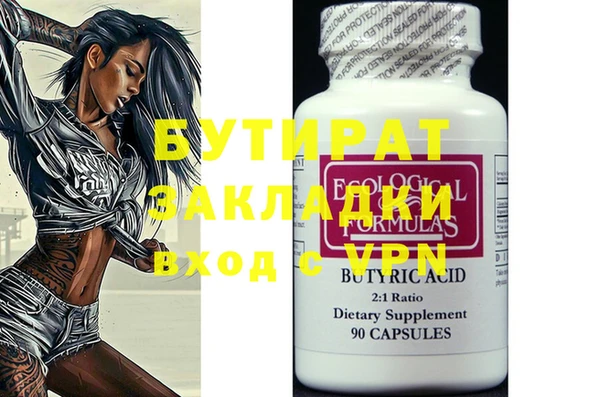 a pvp Нефтекумск