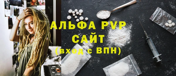 a pvp Нефтекумск