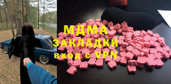 амф Уссурийск