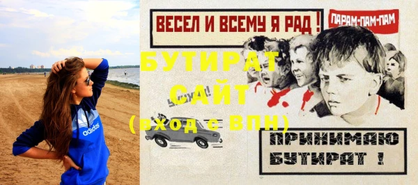 a pvp Нефтекумск