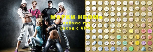 a pvp Нефтекумск