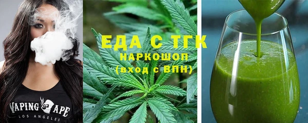 гидра Нефтегорск