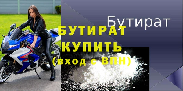 гидра Нефтегорск