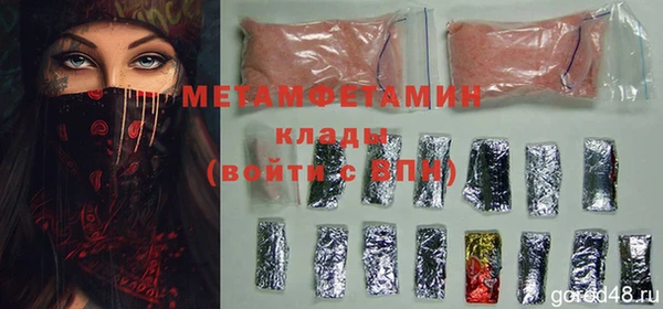 каннабис Волгодонск