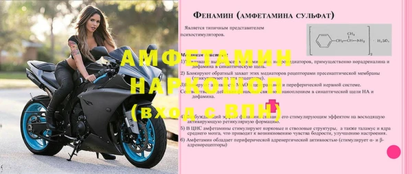 гидра Нефтегорск