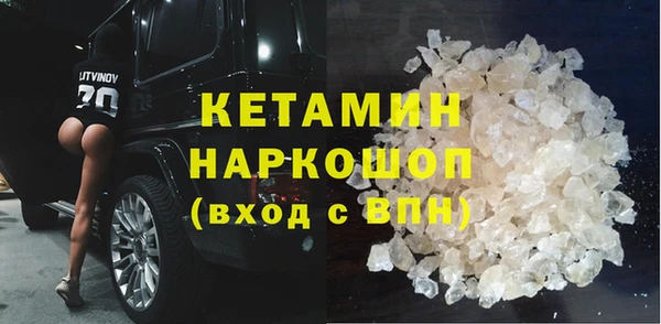 гидра Нефтегорск