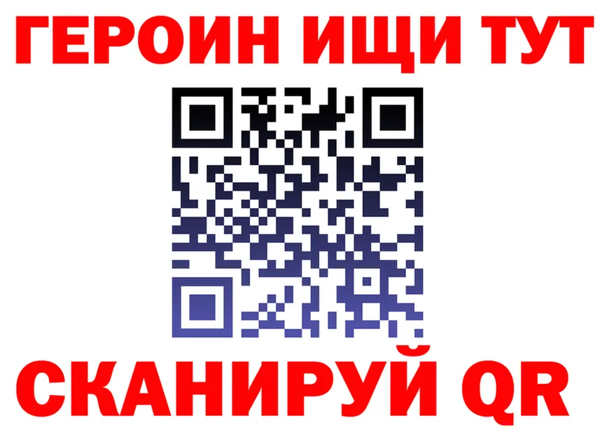 КЕТАМИН VHQ вход shop hydra Каневская