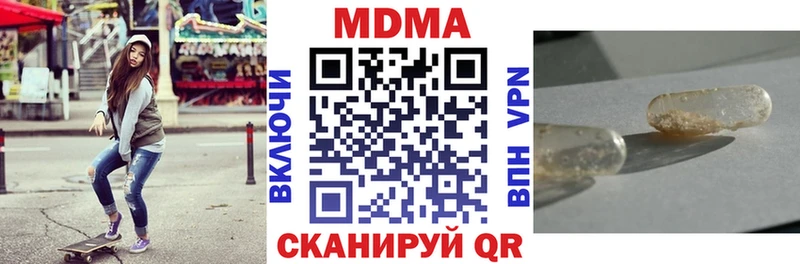 MDMA VHQ  Каневская 