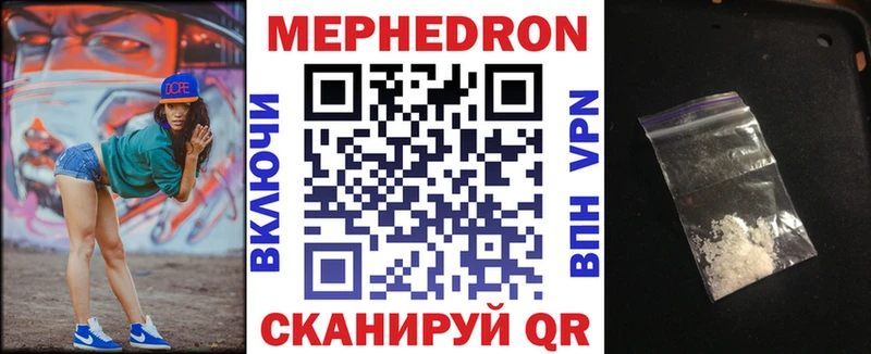 где найти наркотики  Каневская  omg tor  Мефедрон mephedrone 